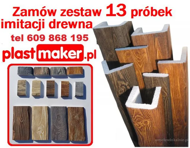 belki_rustykalne_imitacja_drewna_próbki_plastmaker1.webp